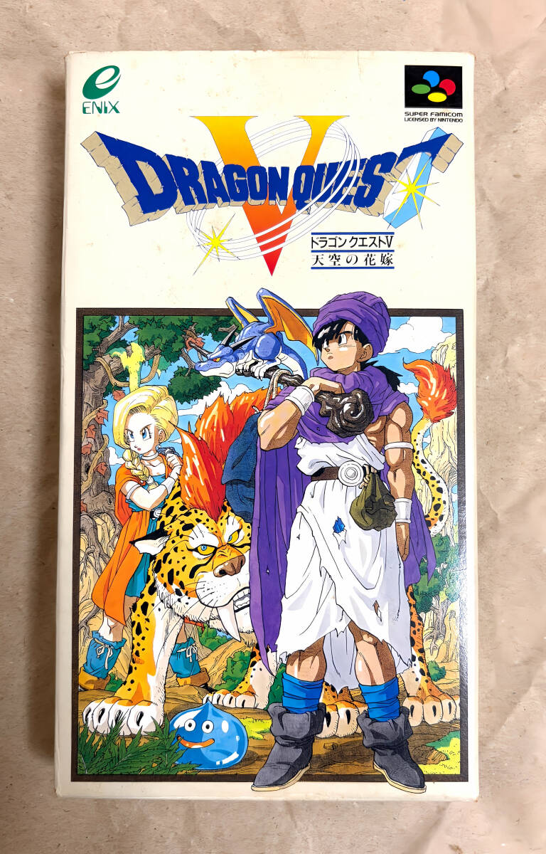 SFC ドラゴンクエストV 天空の花嫁 箱・説明書・プラケース付 ドラクエ5 スーパーファミコン エニックス