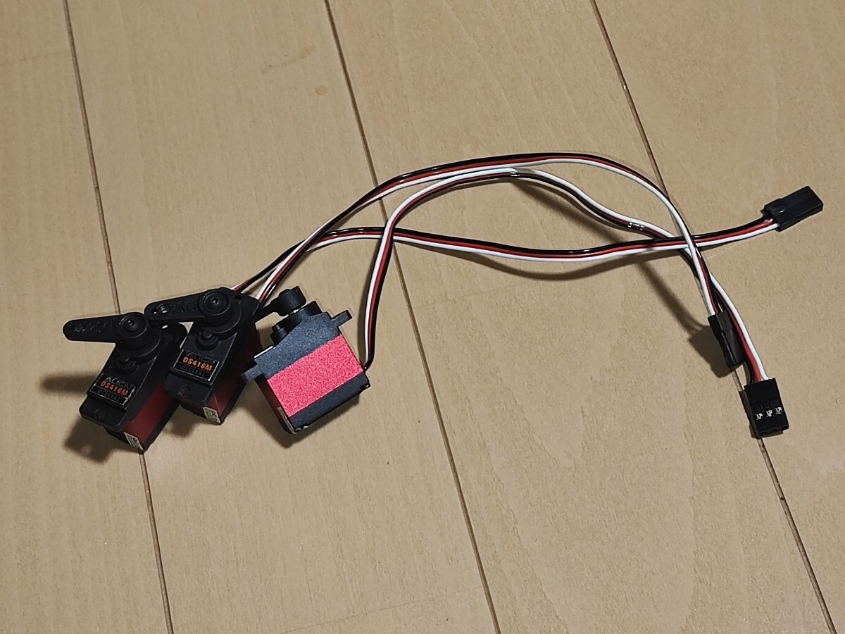 アライン align ds416m フルメタル デジタルサーボ ほぼ新品 ラジコン ヘリコプター t-rex 450 jr forza dfc ヒロボー エンブラ hirobo