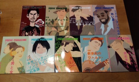 送料無料■ミュージックマガジン　2003年不揃いの9冊
