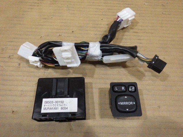 【山形 酒田発】中古 アクア DAA-NHP10 オートリトラクタブルミラーユニット 純正オプション 08503-00150 ミラースイッチ/配線付 テスト済