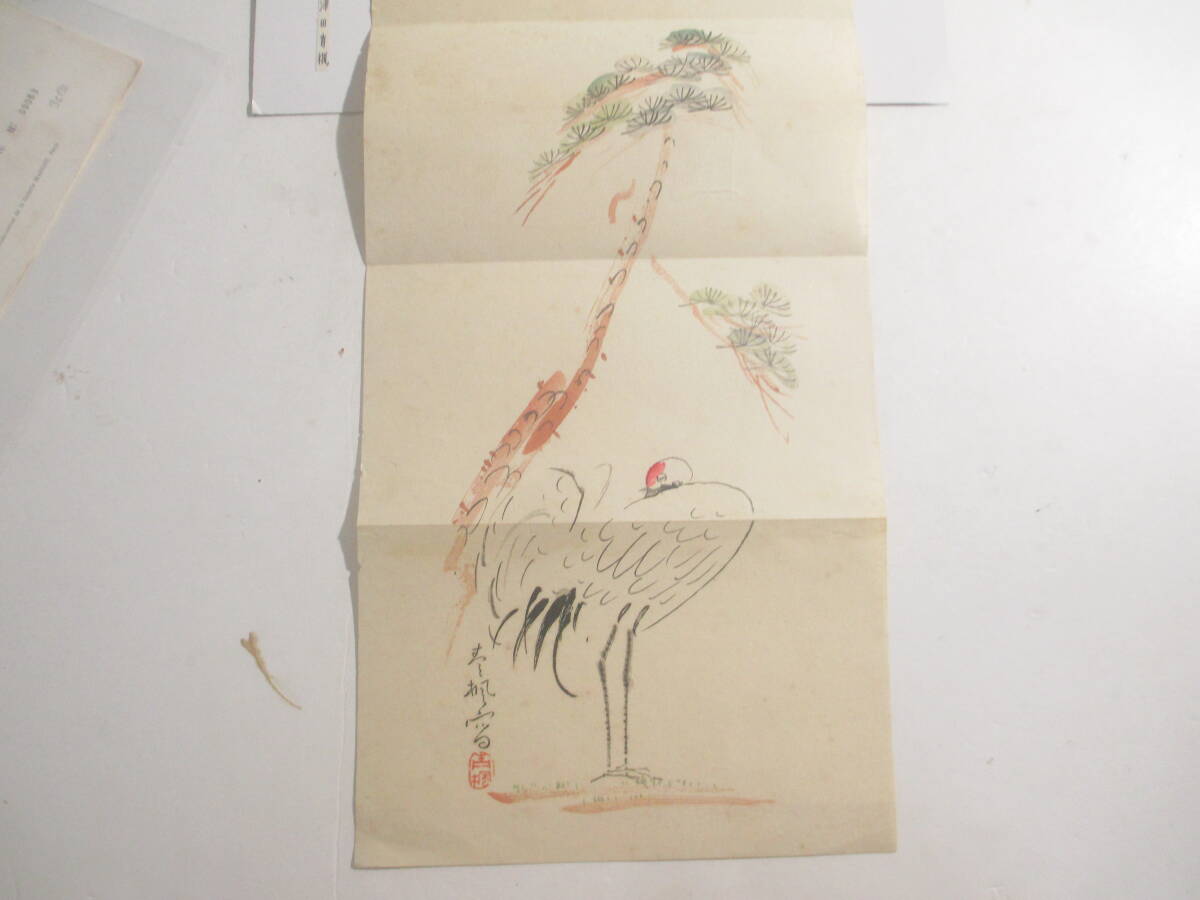 津田青楓木版画１葉（松に鶴）