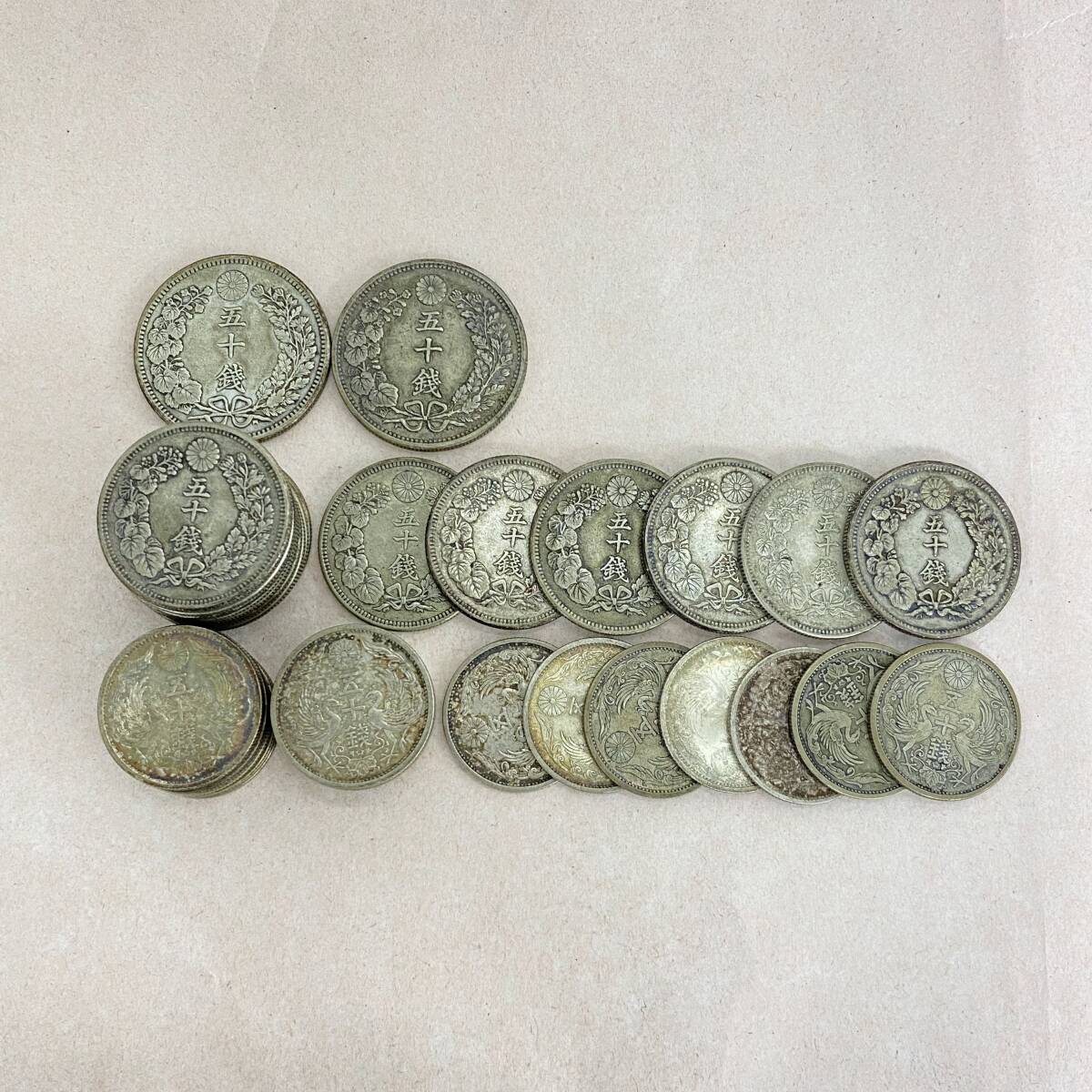 『KR2』銀貨　竜50銭ｘ2/旭日50銭ｘ16/鳳凰50銭ｘ27　古銭　五十銭　コレクターズ品　現状品