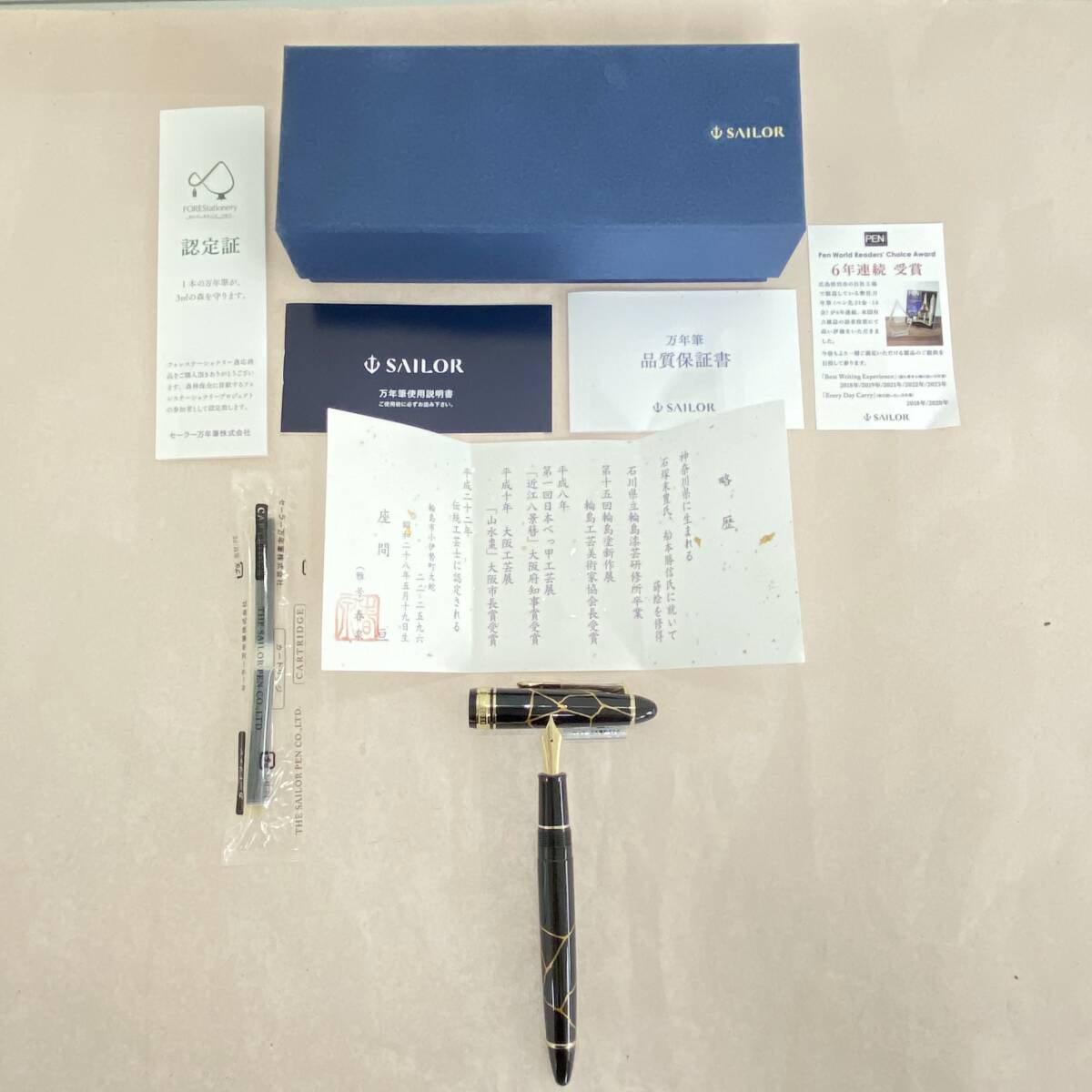 『②KR9』万年筆 　SAILOR　セーラー　プロフィット　蒔絵　輪島塗　ペン先：14K（585）箱・インク・保証書付き　筆記用具　現状品