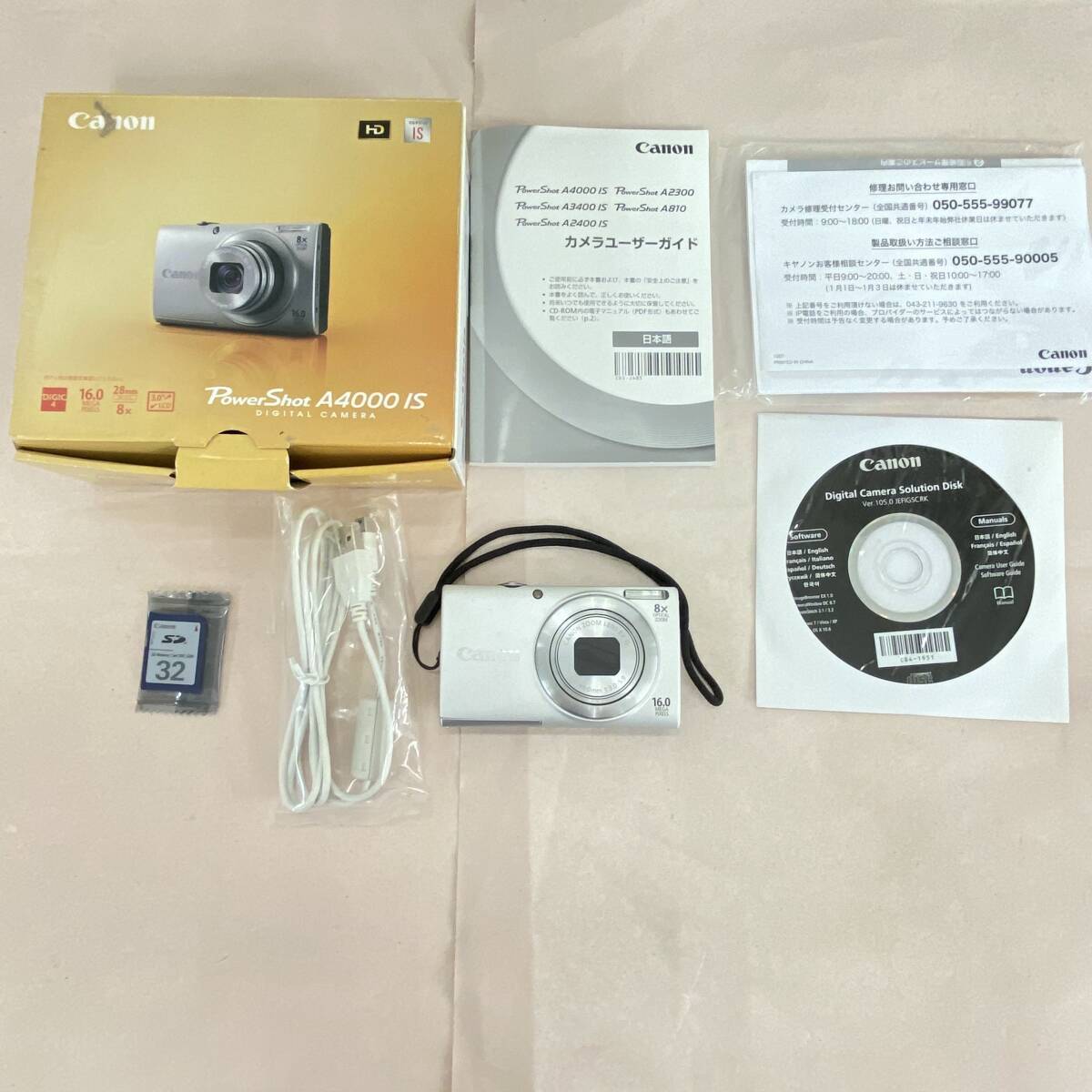『②NN11』動作未確認　デジカメ　キャノン　パワーショット A4000 IS　5.0-40.0ｍｍ　1:3.0-5.9　箱・取説付き　Canon PowerShot 現状品