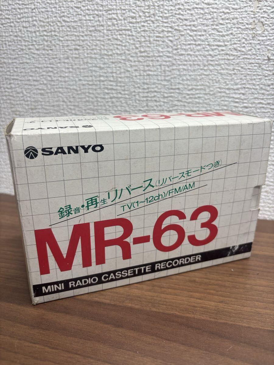 sanyo カセットレコーダー　ミニラジオ　箱入り　mr-63