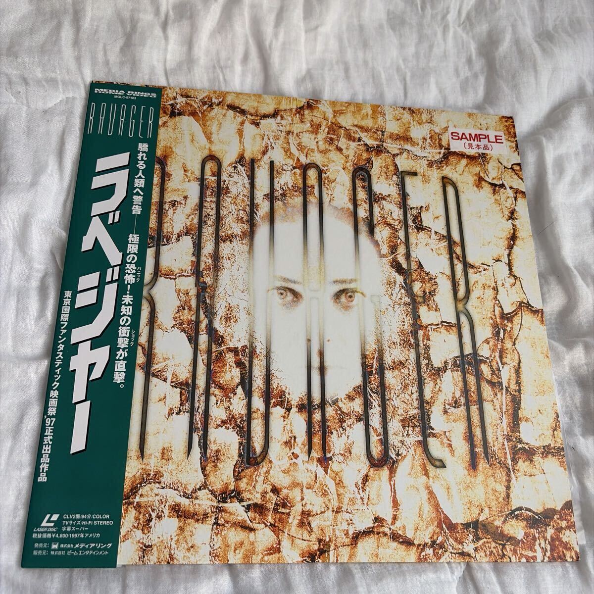 レーザーディスク RAVAGER ラベジャー 1997年 映画 見本品