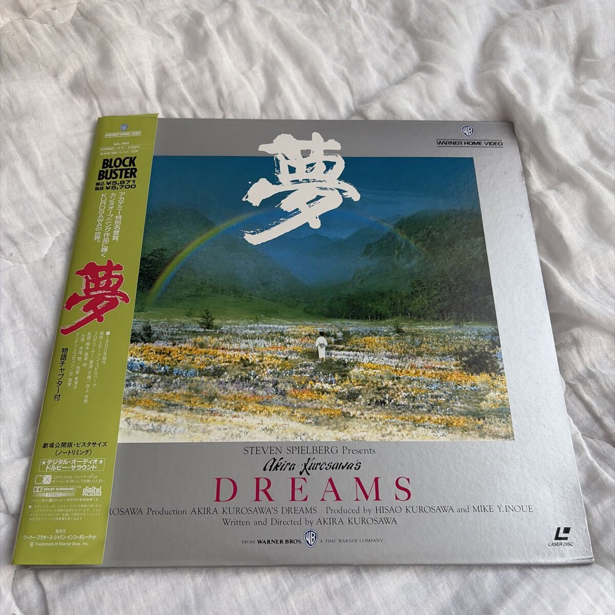 LD レーザーディスク 夢 DREAMS 黒澤明監督作品 帯付