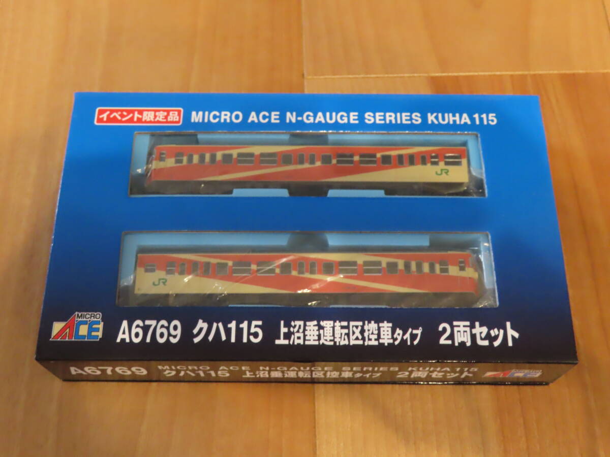 【レアもの】 Nゲージ マイクロエース　国際鉄道模型コンベンション限定 A6769 クハ115 上沼垂運転区控車タイプ 2両セット