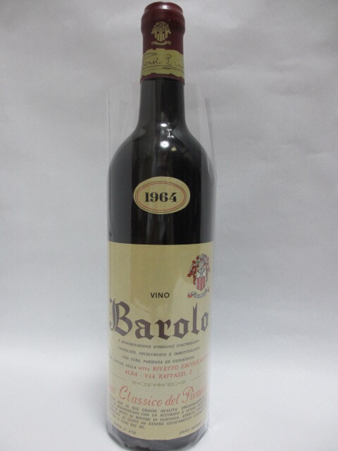 【貴重６２年物】バローロ １９６４年 リヴェット【７２０ｍｌ】