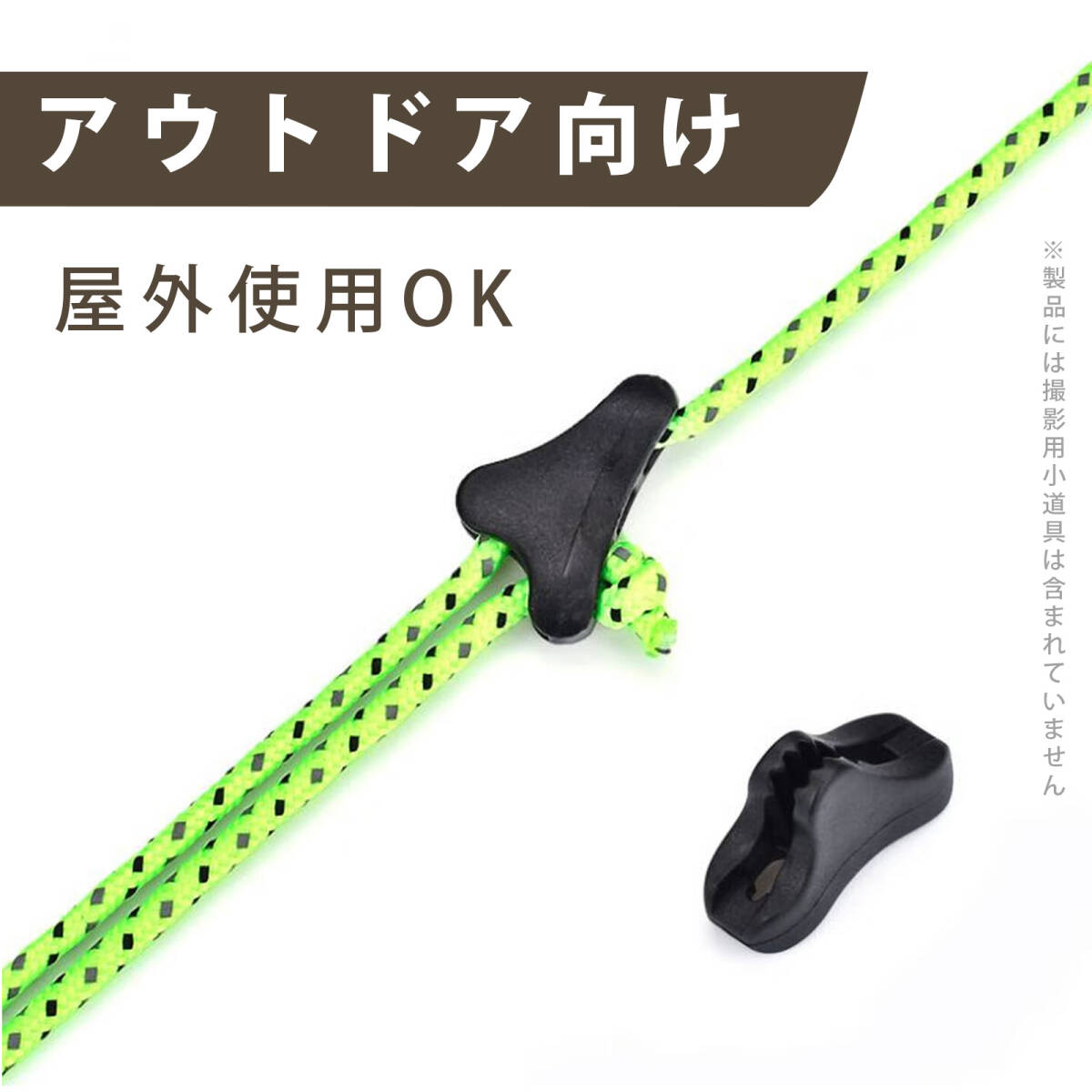 【10個入り】テントクリップ テント用風止めロープクリップ 三角プラスチックガイロープフック 黒 テント固定具 アウトドア キャンプ;L821;