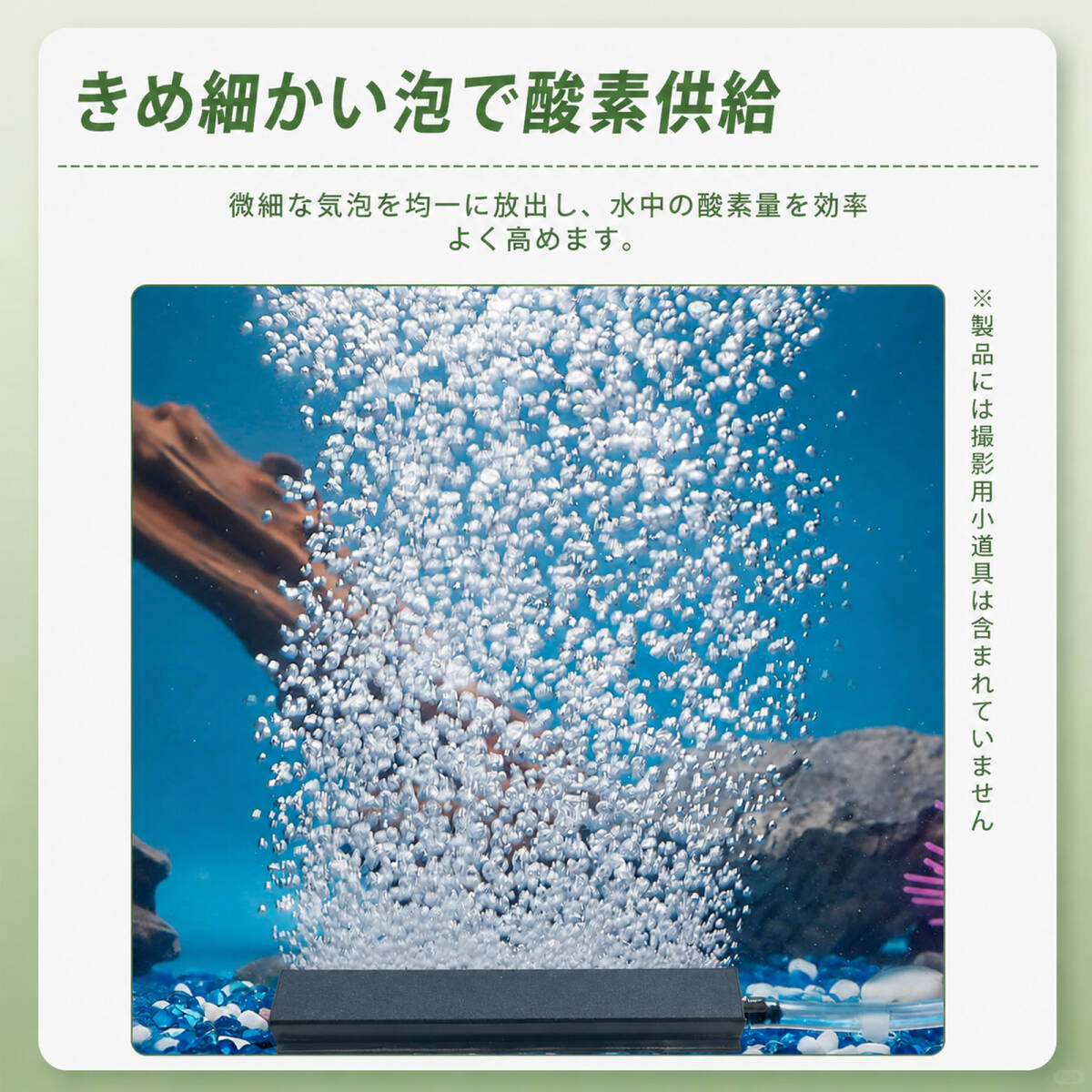 バー バブル ストーン 水槽のアクセサリ 水槽 エアレーション エアポンプ用アクセサリ エアストーン バー 約25cm 黒灰;L10209;