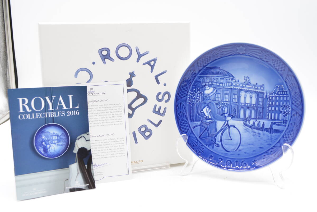 【美品】 ROYAL COPENHAGEN/ロイヤルコペンハーゲン イヤープレート 2016 コペンハーゲンのアイスプレート 飾り皿 