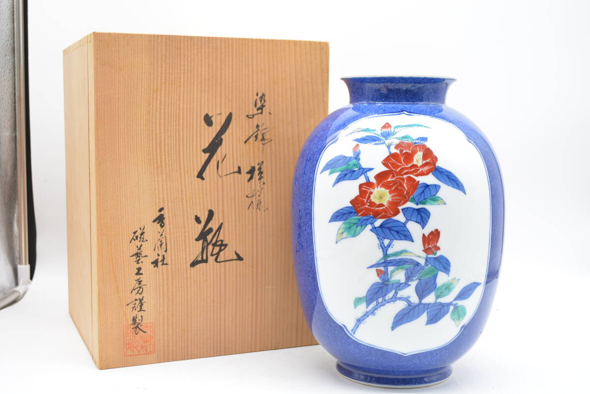 【美品】 香蘭社 染錦 花瓶 磁藝工房謹製 花入 壺 陶器 骨董品 