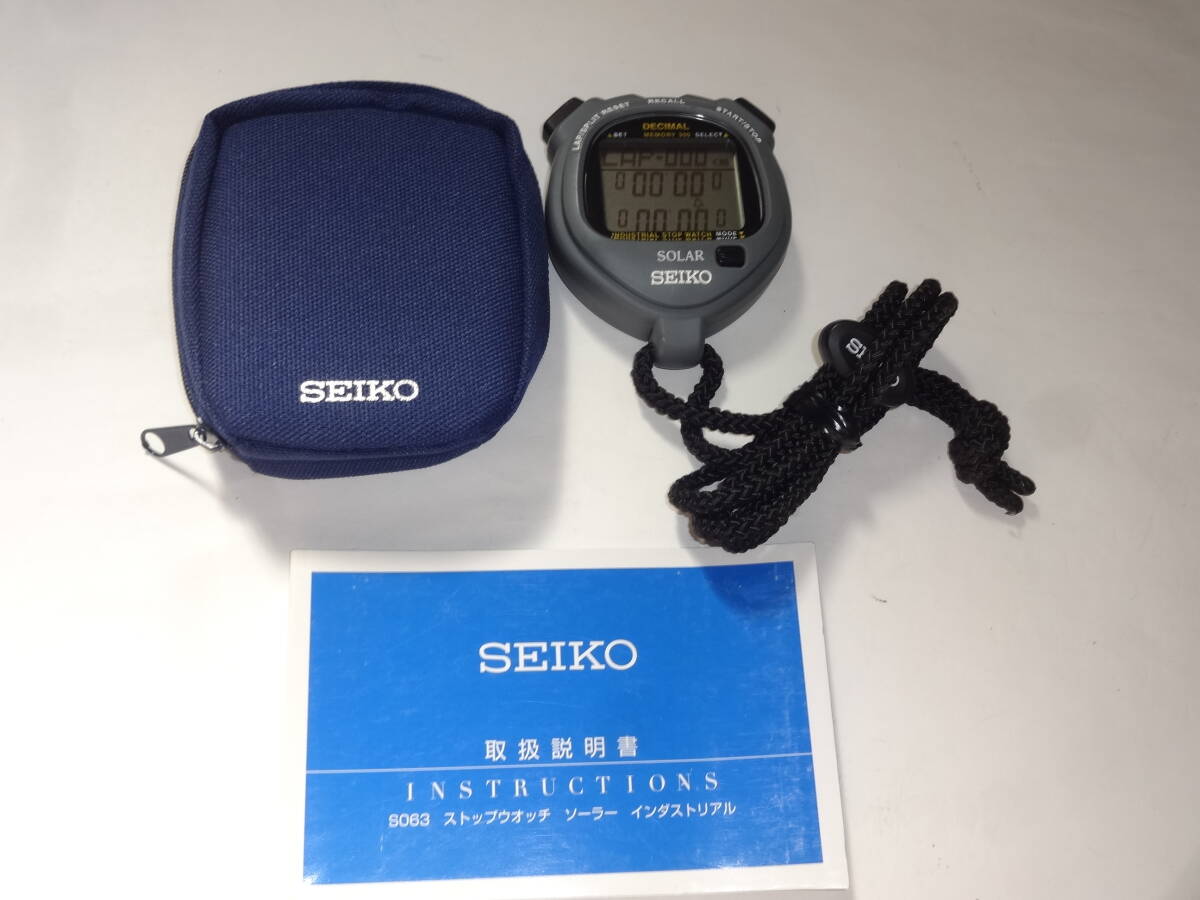 SEIKO S063-00A0 工業用 ストップウォッチ ソーラー【送料無料】