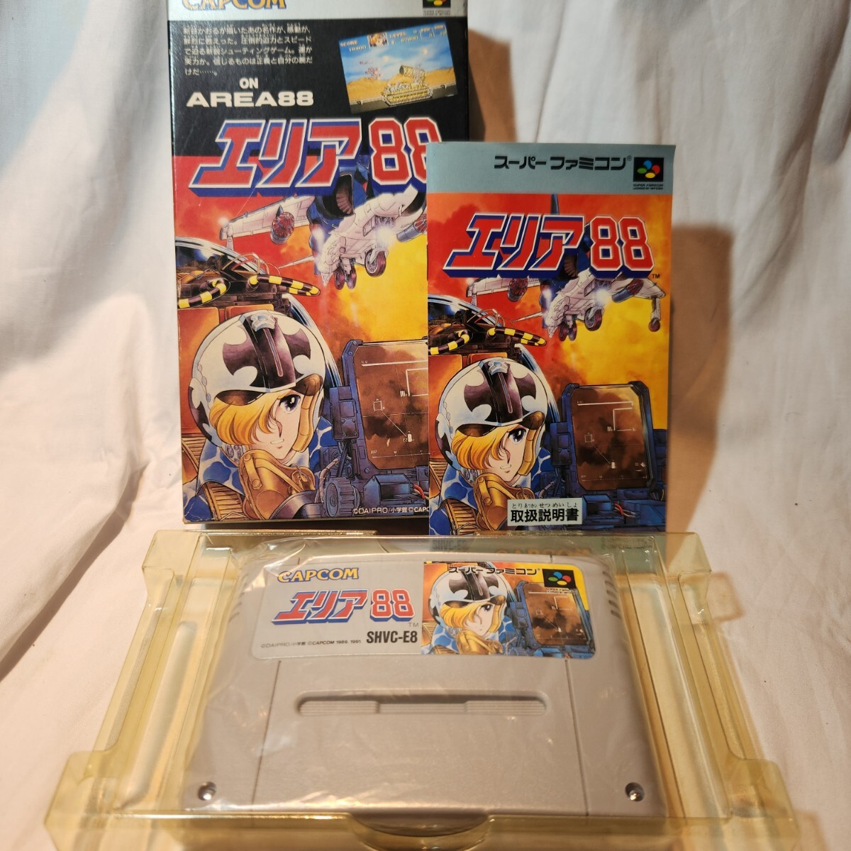 316【未開封？】SFC エリア88 カプコン 箱・説明書付き 1991年