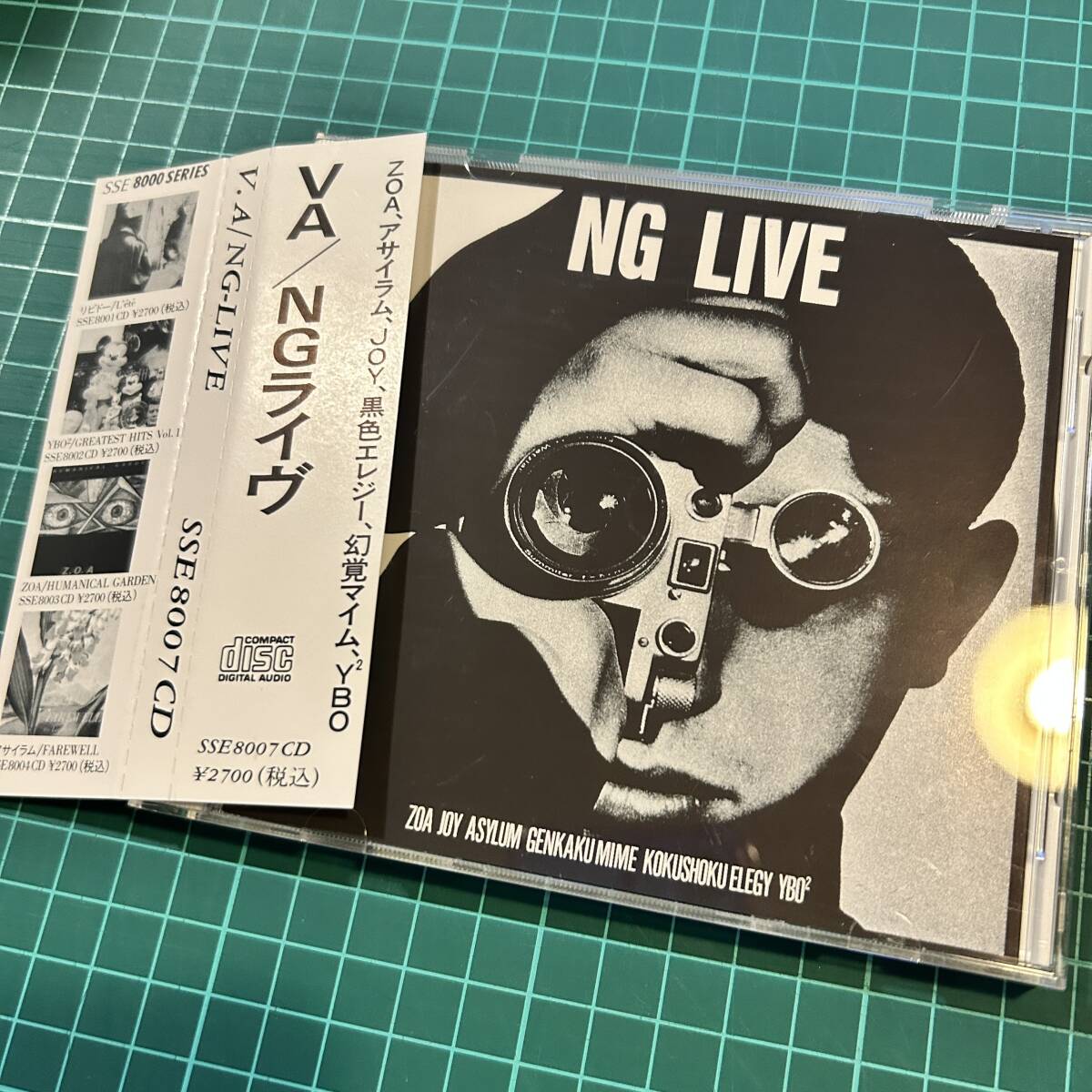 送料込 NGライブ 帯付廃盤 SSE8007CD ZOA アサイラム JOY GASTUNK 黒色エレジー 幻覚マイム YBO2 SSE トランスレコード