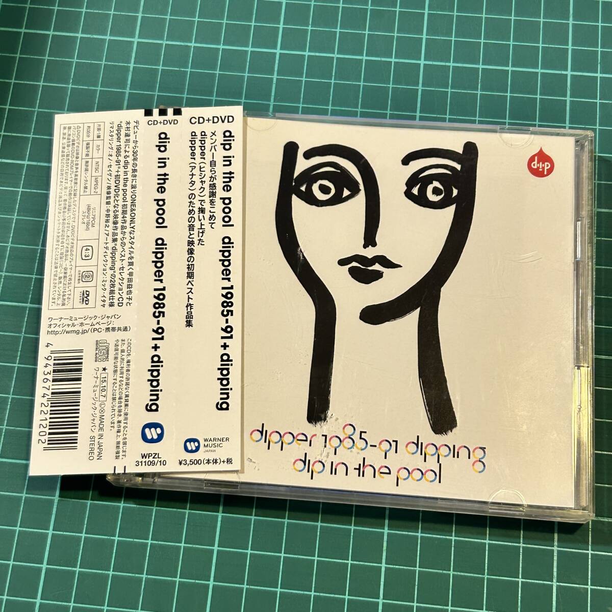 即決 送料込 dip in the pool dipper 1985-91 + dipping(DVD付) 帯付廃盤 甲田益也子 木村達治 JPN New Wave