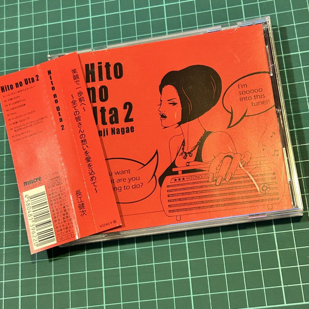 即決 送料込 長江健次 Hito no Uta 2 サイン付 イモ欽トリオ 久保田洋司(THE東南西北) ウルフルズ 斉藤和義 チェッカーズ 山口百恵cover