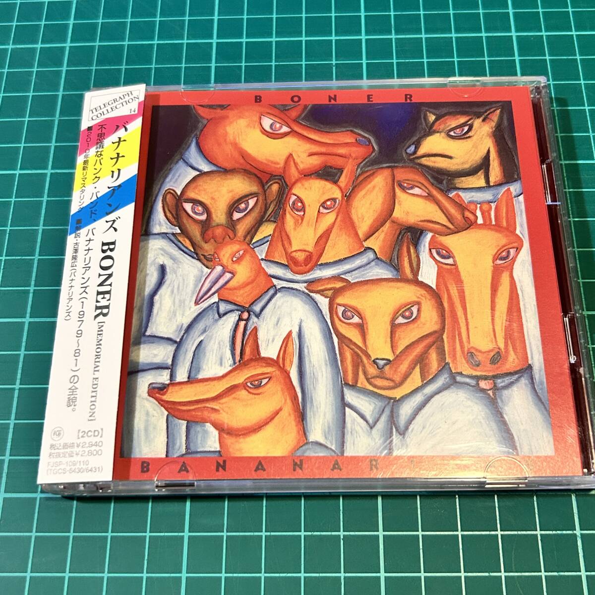 即決 送料込 バナナリアンズ BONER 2CD FJSP109-10 くじら レゲエ 東京ロッカーズ 帯付廃盤 Telegraph Records Aspirin Junk Connection