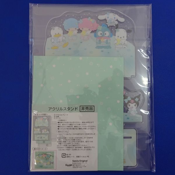 サンリオ2026　未開封アクリルスタンド　Sanrio 株主優待acrylic stand　お安くどうぞ