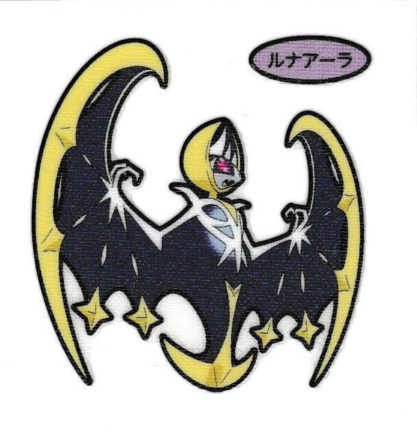 第一パン　ポケモンデコキャラシール　第219弾　ルナアーラ