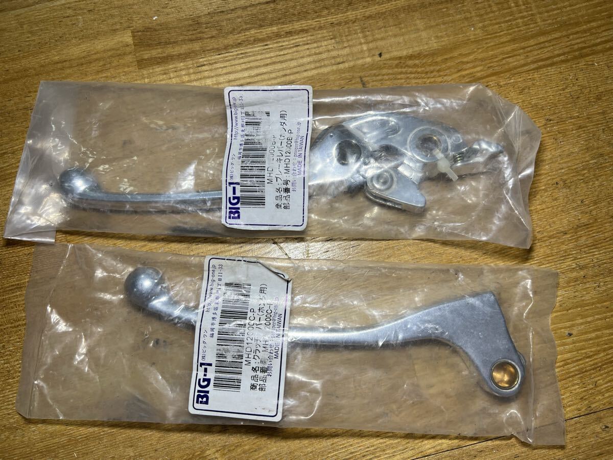ビッグワン BIG-ONE ブレーキ クラッチレバー ホンダ用 HONDA 台湾製 CB400SF スーパーフォア CB400FOUR CB900 CB1000 CB1300