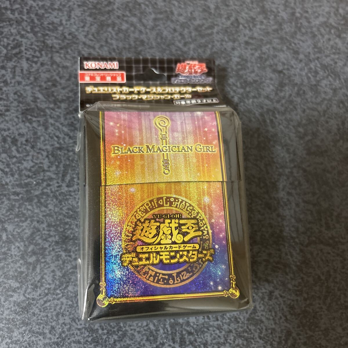 遊戯王 デュエリストカードケース プロテクターセット ブラックマジシャンガール　未開封