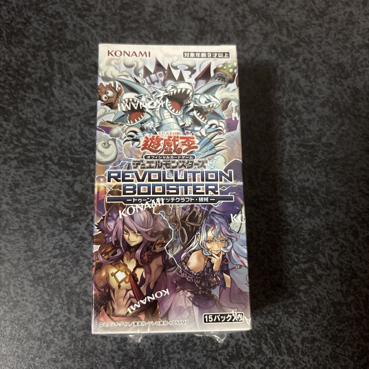 遊戯王OCG トゥーン ウィッチクラフト　未開封シュリンク付き 1BOX