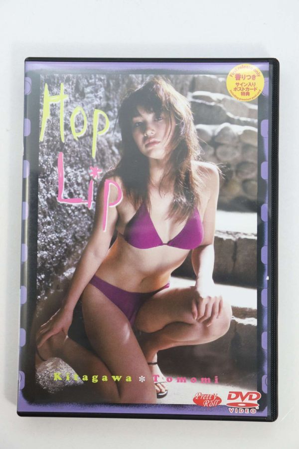 ■ＤＶＤ■Ｈｏｐ　Ｒｉｐ■北川友美■中古■