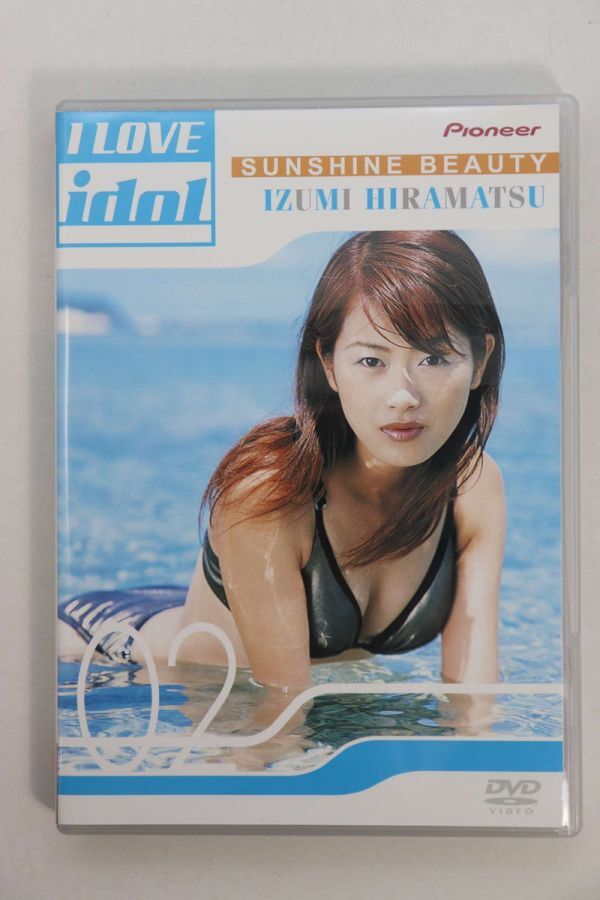 ■ＤＶＤ■ＳＵＮＳＨＩＮＥ　ＢＥＡＵＴＹ■平松泉■中古■