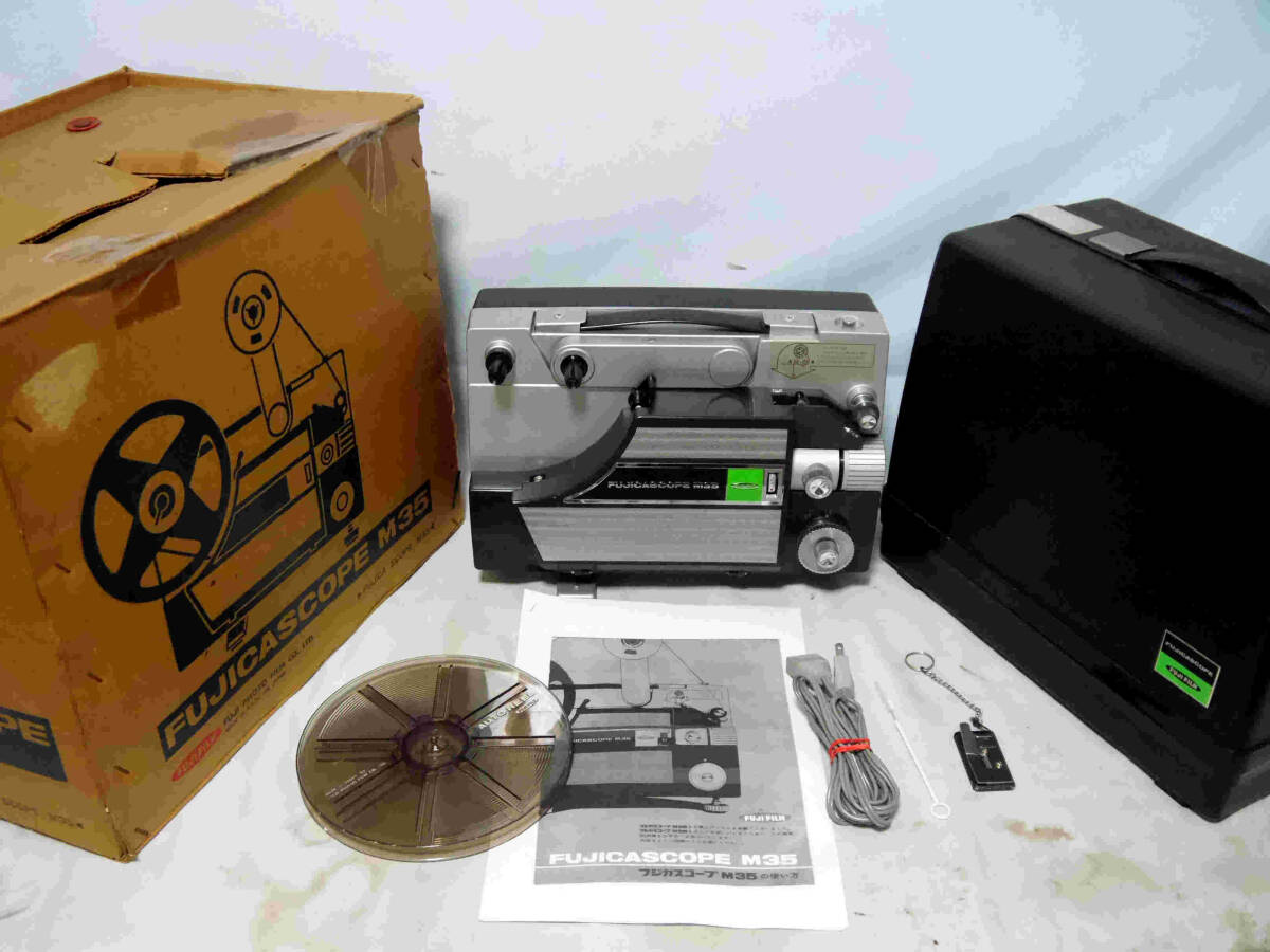 動作確認 元箱入り美品 人気高８ミリ映写機 フジカスコープ FUJICASCOPE Ｍ３５ フィルムS/R両用 映写速度可変 急速巻戻し 収納ケース付