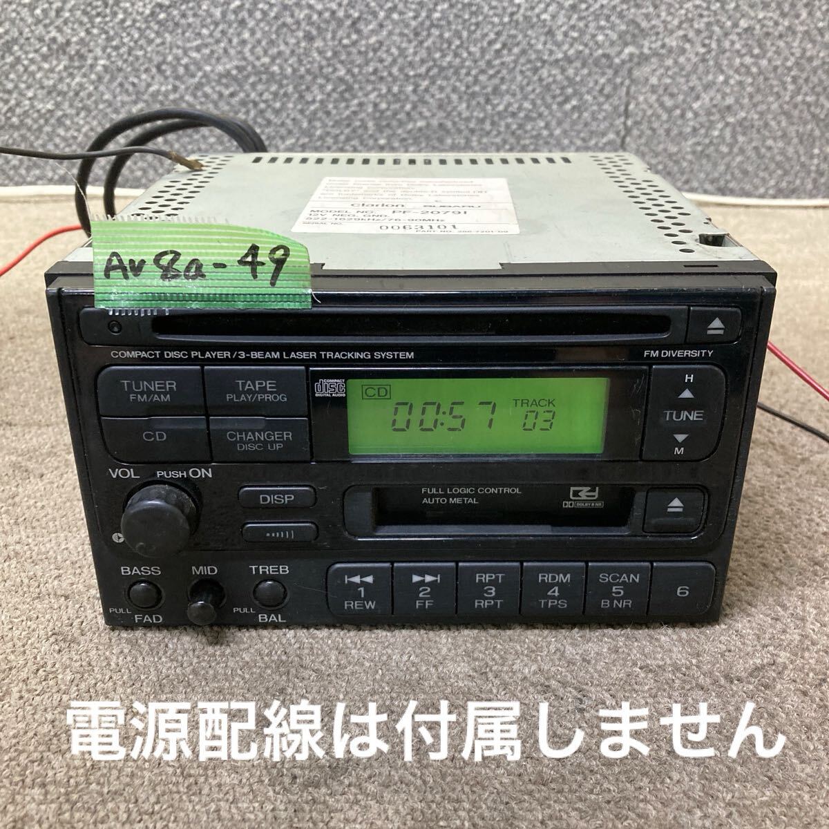 AV8a-49 激安 カーステレオ SUBARU clarion PF-2079I 0063101 FM/AM CD カセット プレーヤー 本体のみ 簡易動作確認済み 中古現状品