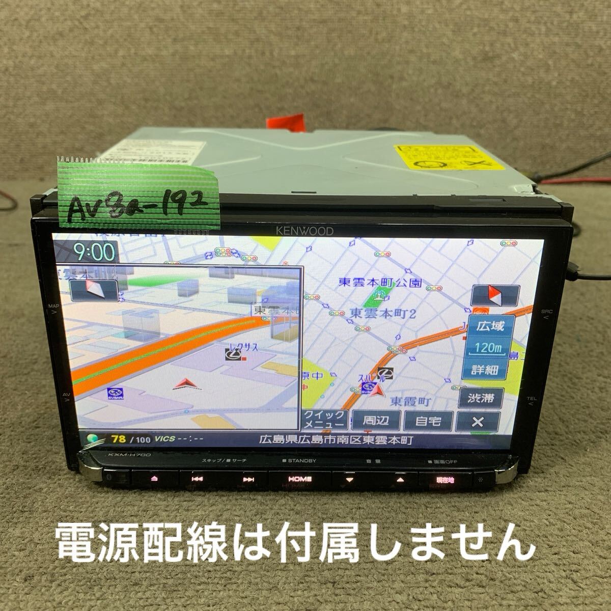 AV8a-192 激安 カーナビ KENWOOD KXMH700U 160X0272 メモリーナビ CD DVD Bluetooth HDMI 本体のみ 簡易動作確認済み 中古現状品