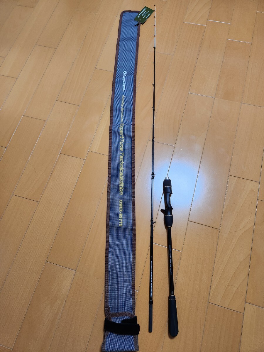 クレイジーオーシャン　OWEX-B57TE 中古　イカメタル