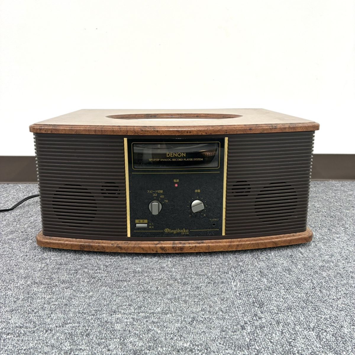 S078-G25-693 DENON デノン 卓上型レコードプレーヤーシステム 音聴箱 GP-S30 2008年製 動作 通電確認済み DA