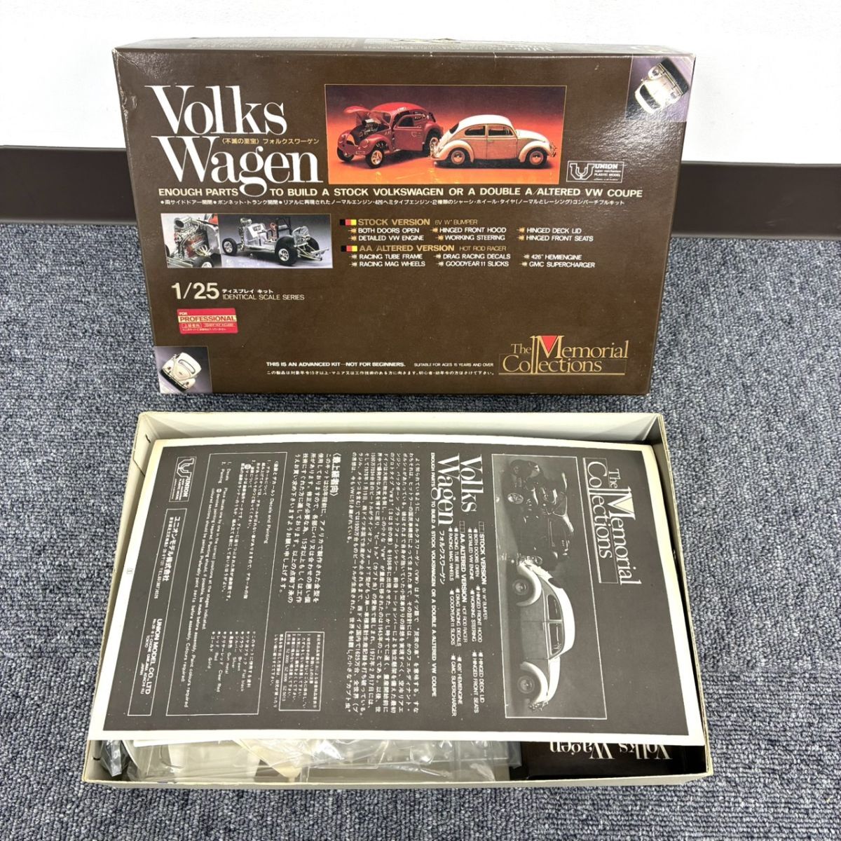 S070-SD1-535 UNION ユニオン 1/25 フォルクスワーゲン・ビートル MC05-1500 プラモデル おもちゃ 玩具 DA