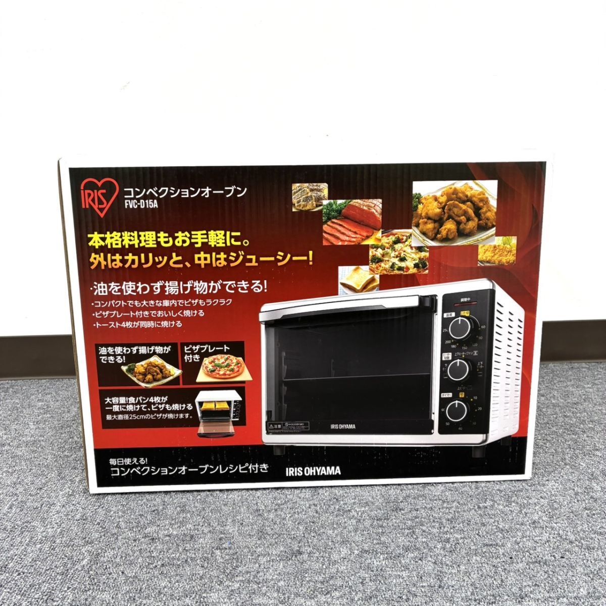 S040-G25-671 【未開封】IRIS OHYAMA アイリスオーヤマ コンベクションオーブン FVC-D15A ホワイト DA