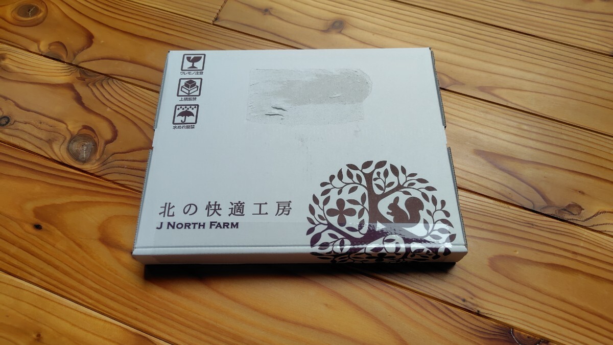 北の快適工房 YOIPEEL ヨイピール ソフトケアセラム 美容液 と 商品券 6000円分（3000円を二枚）