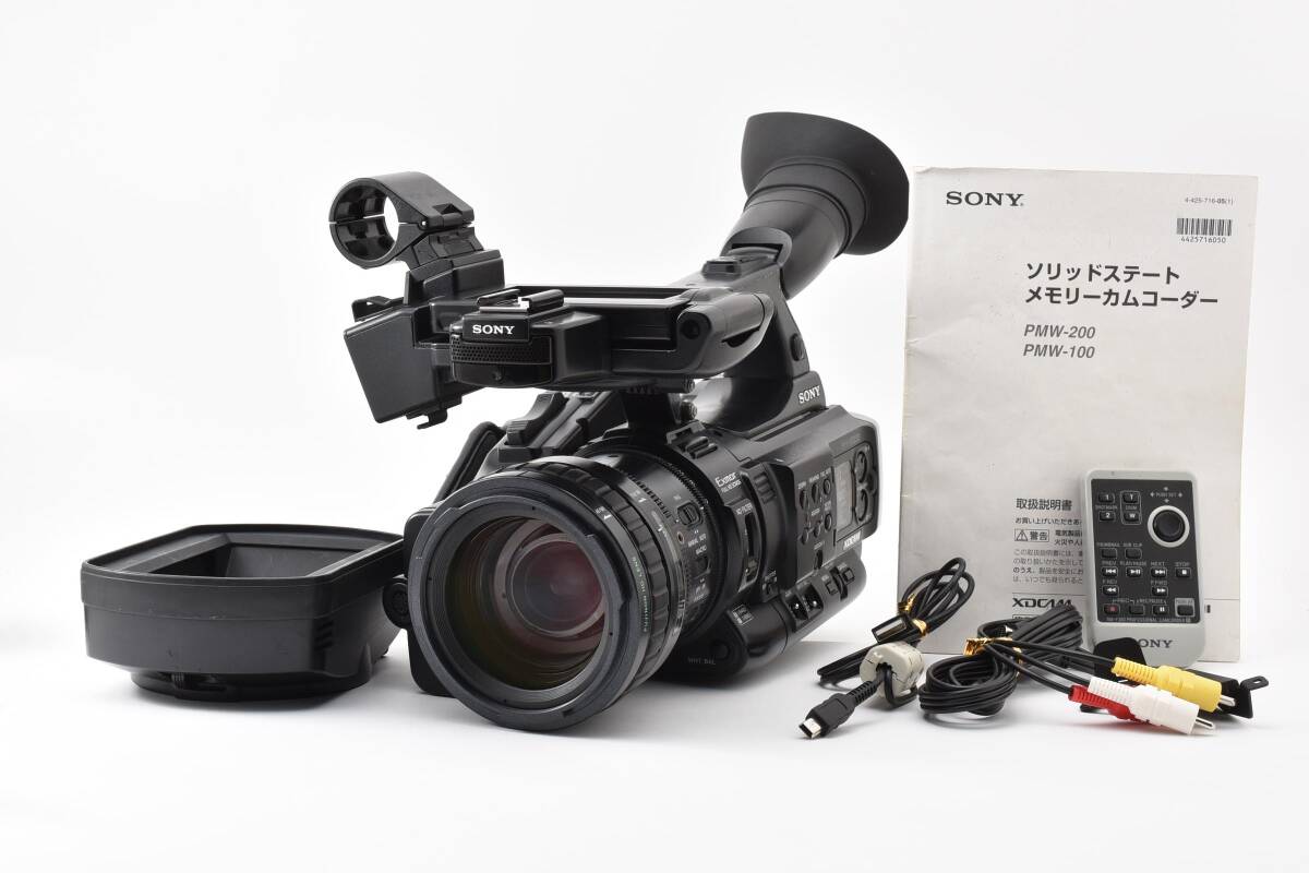【希少品・良品】ソニー SONY PMW-200 XDCAMメモリーカムコーダー【動作確認済】#2991861
