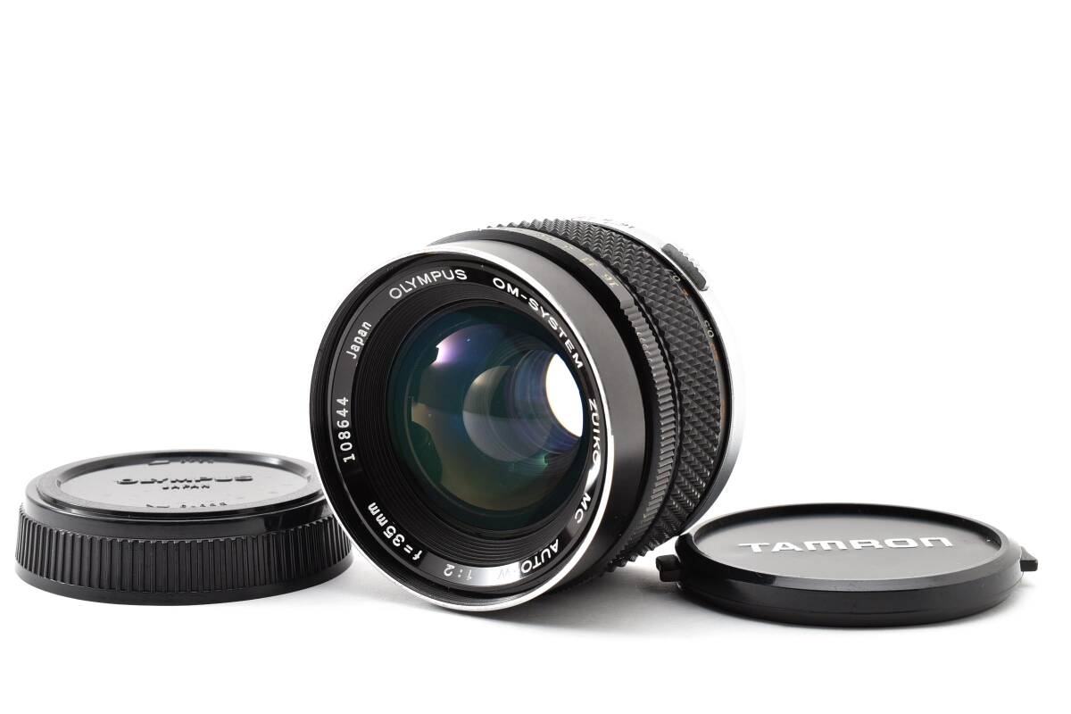 【特上美品】OLYMPUS OM-SYSTEM ZUIKO MC AUTO-W 35mm F2【動作確認済】#3006432
