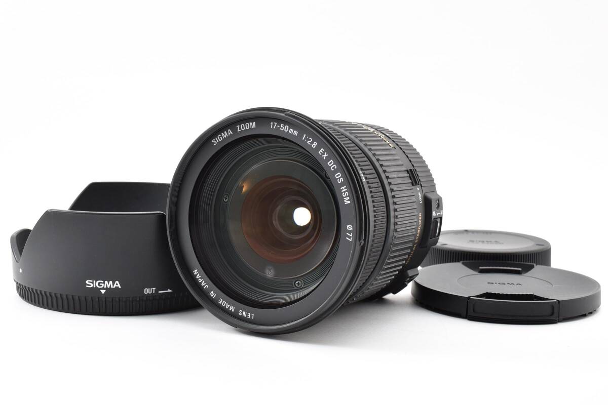 【美品】Sigma シグマ 17-50mm F2.8 EX DC OS HSM Canon EFマウント【動作確認済】#3022355