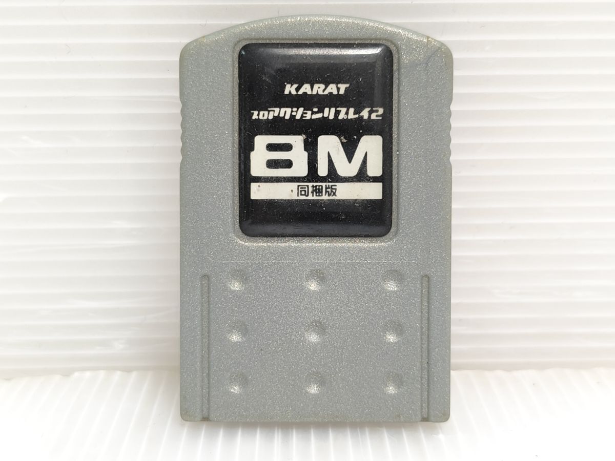 KARAT　カラット　プロアクションリプレイ２　８M　同梱版　ドングルカード　PAR2　PS2用　現状出品　C