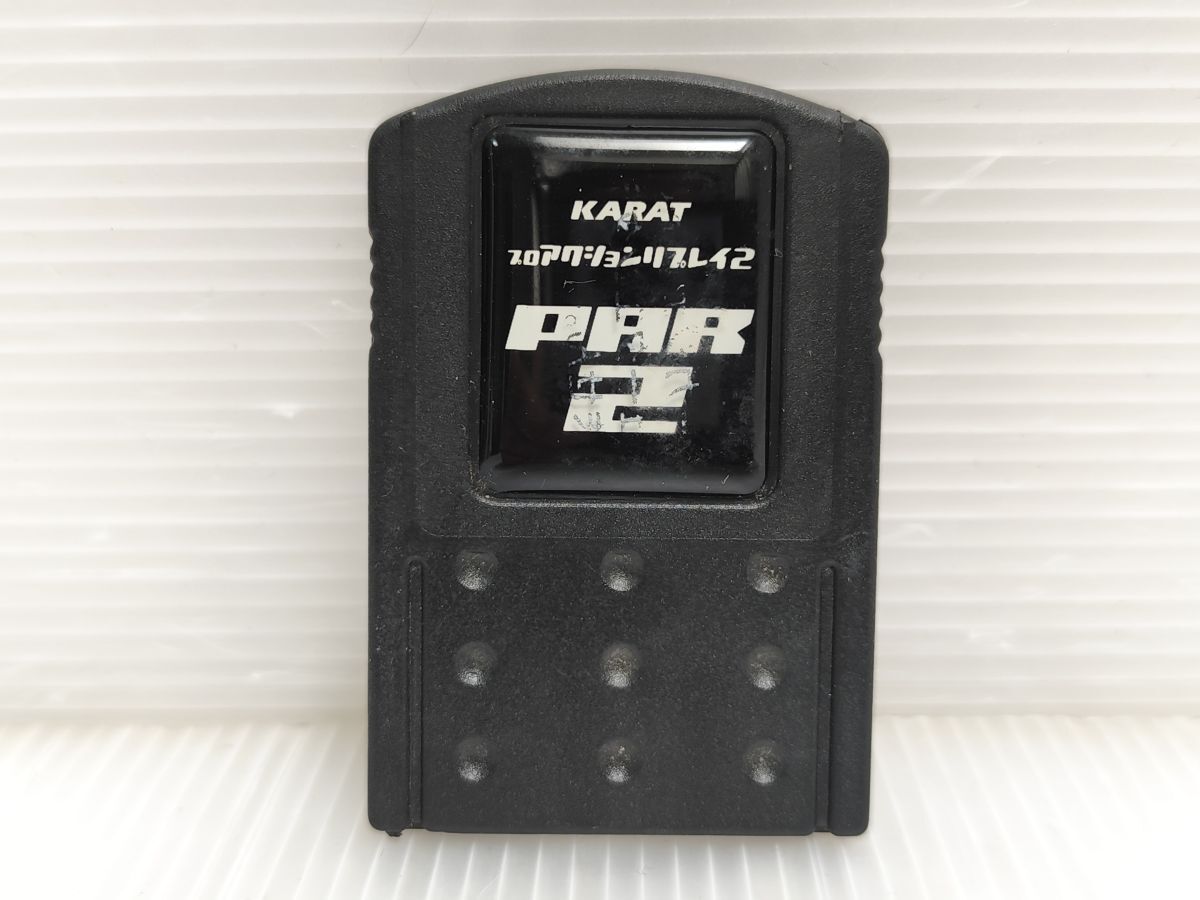 KARAT　カラット　プロアクションリプレイ２　ドングルカード　PAR2　PS2用　現状出品　B