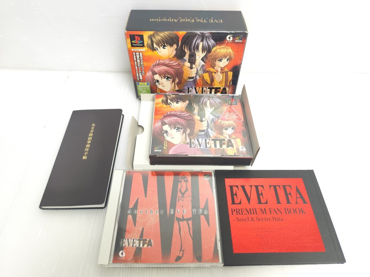 PS【箱 説明書 特典 付属】イヴ・ザ・フェイタル・アトラクション　限定版　 PlayStation ソフト 起動確認〇