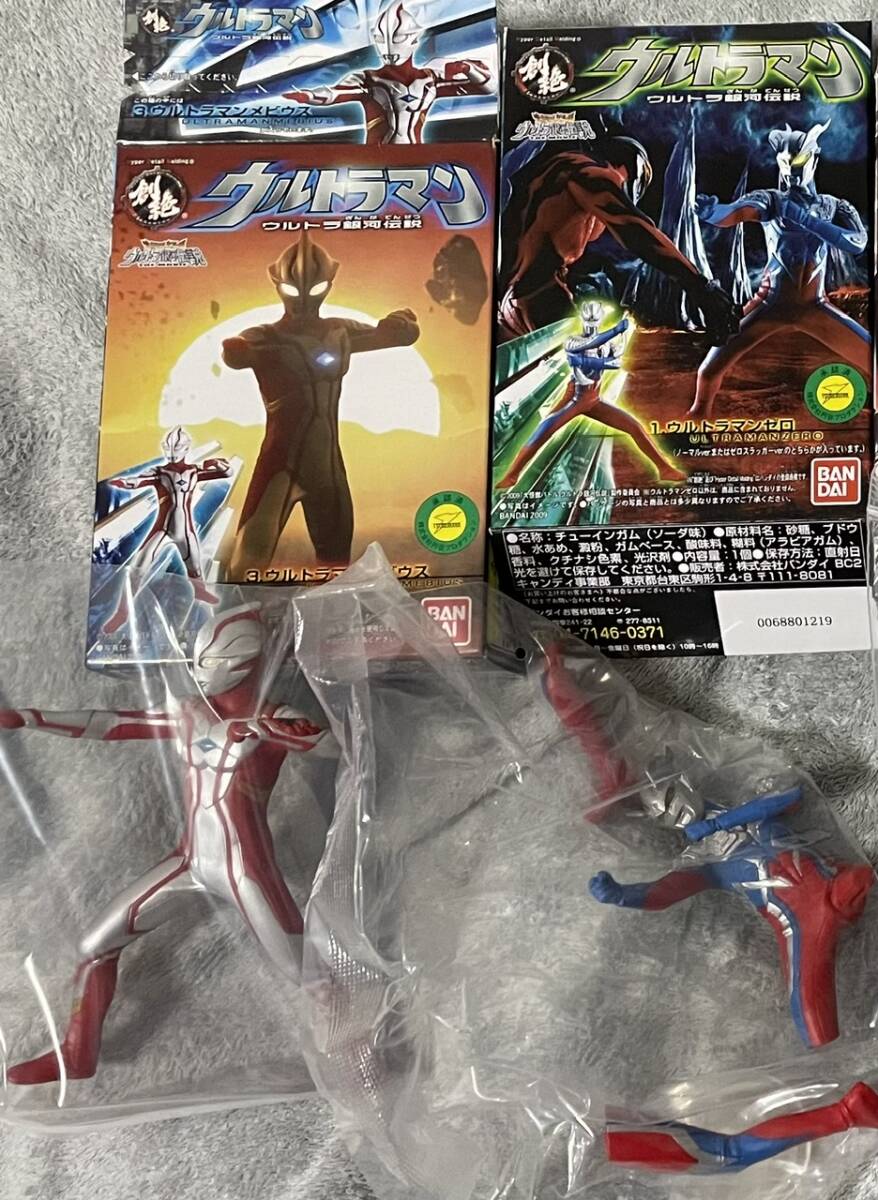 ウルトラマン　HDM 創絶　大怪獣 バトル ウルトラ 銀河伝説　フィギュア　　まとめて　現状品