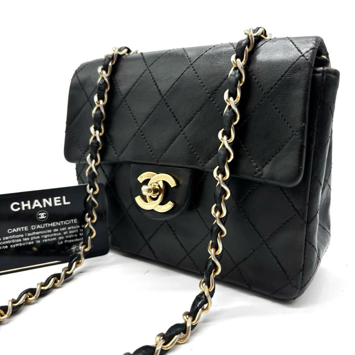 1円【最高級品】CHANEL シャネル マトラッセ シングルフラップ ココマーク チェーンショルダーバッグ ゴールド金具 ブラック 黒 シール有り