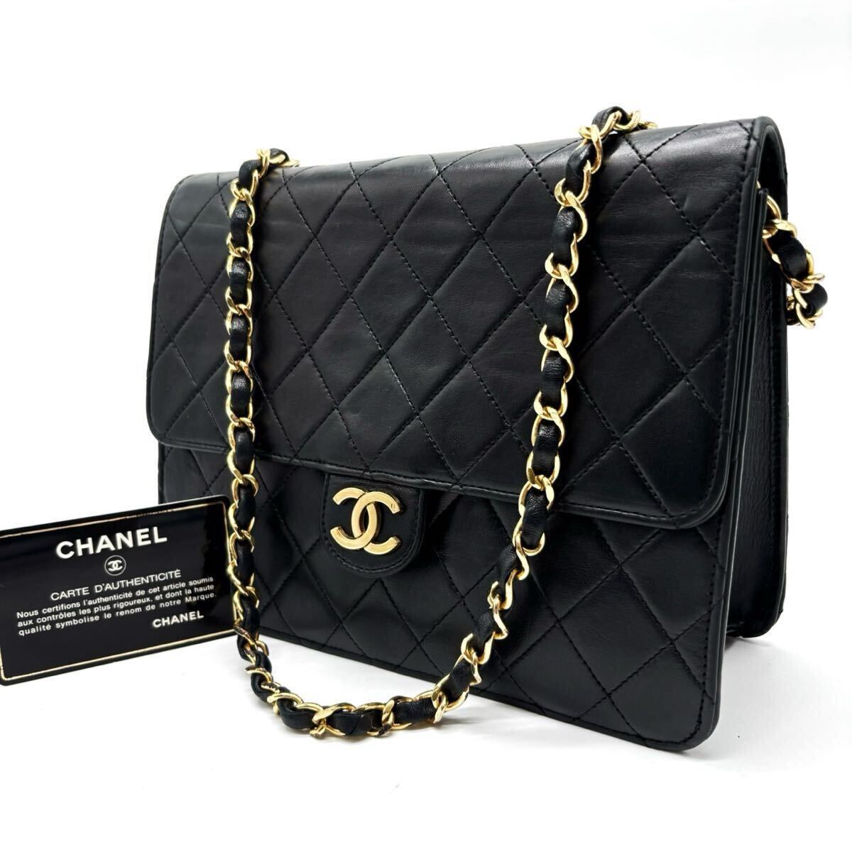 1円【最高級品】CHANEL シャネル マトラッセ シングルフラップ ココマーク チェーン ショルダーバッグ ラムスキン ゴールド ブラック 黒
