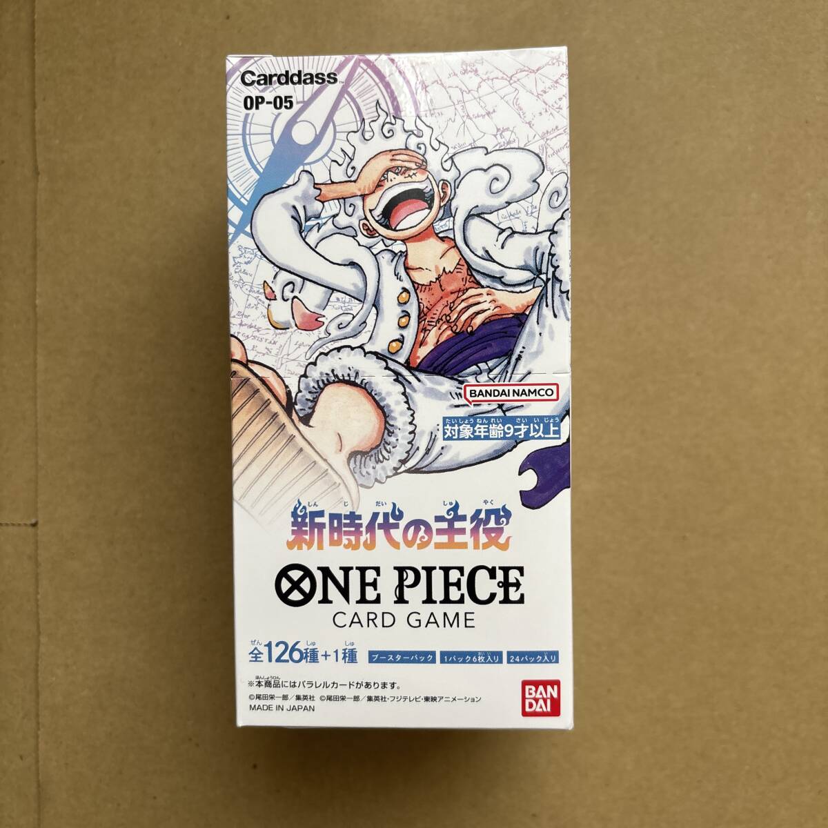 ONE PIECEカードゲーム ワンピースカードゲーム 新時代の主役 OP-05 テープ付き 未開封 BOX