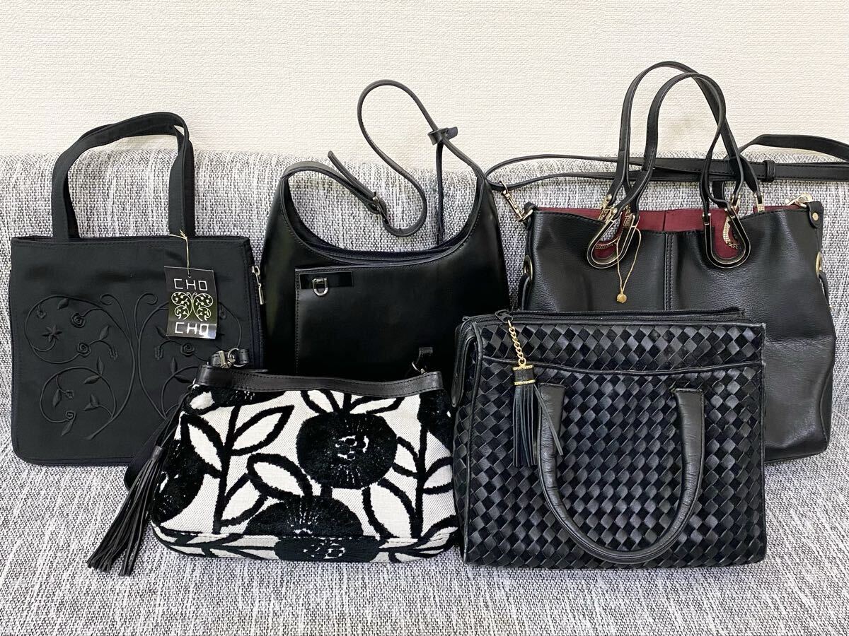 ◇レディース ハンドバッグ ショルダーバッグ 5点おまとめ ブラック系 きれいめ◇未使用品あり◇