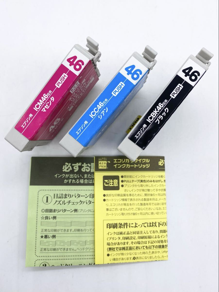 【未使用品】◇EPSON エプソン用 インクカートリッジ 互換 3色 (BK/C/M）◇